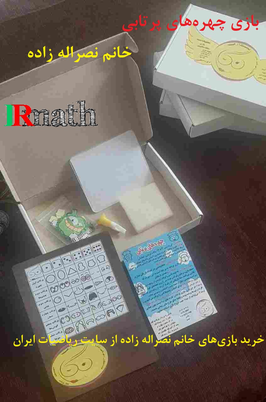 جزوه انتگرال دوگانه و چندگانه استاد برزور سایت رياضيات ایران جزوه انتگرال دوگانه و چندگانه استاد برزور در سایت رياضيات ایران