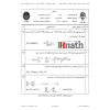 IRmath_Tehran_Engineering_Mathematics_MidtermExam_13890929-min